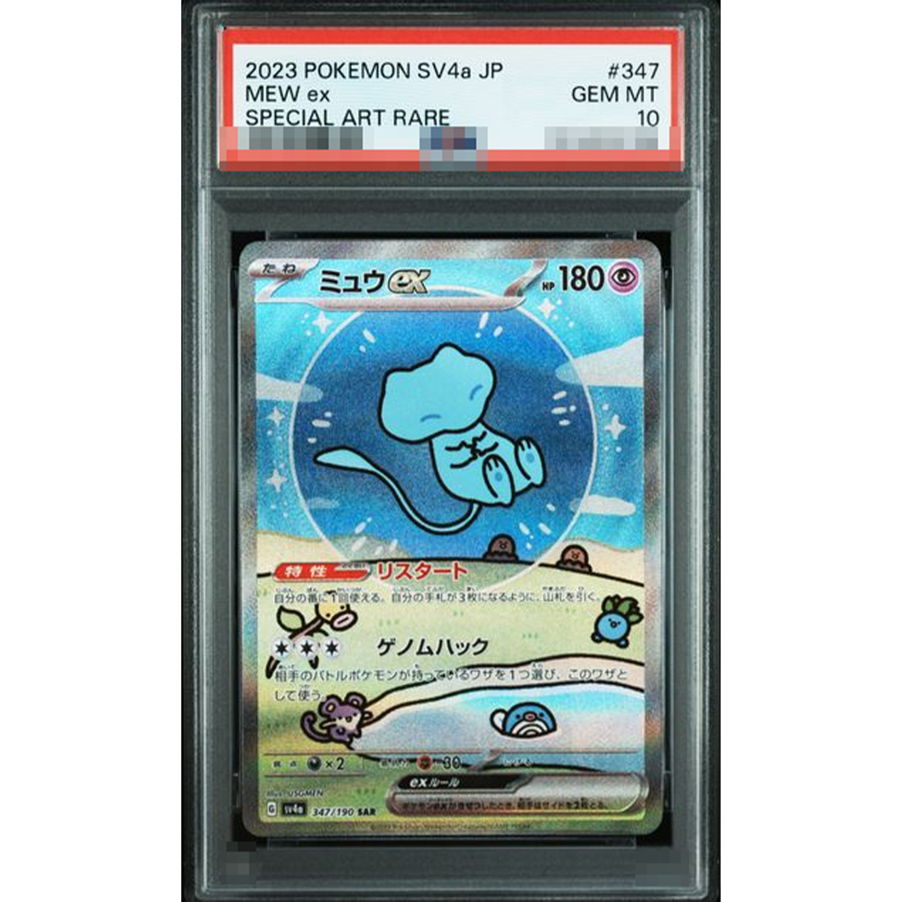 2023 Diy Proxy Ptcg Graded Col - Art Craft Games ulasan dan harga