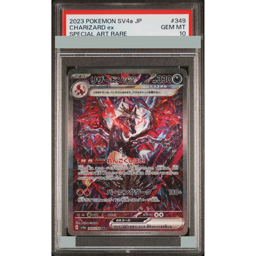 2023 Diy Proxy Ptcg Graded Col - Art Craft Games ulasan dan harga