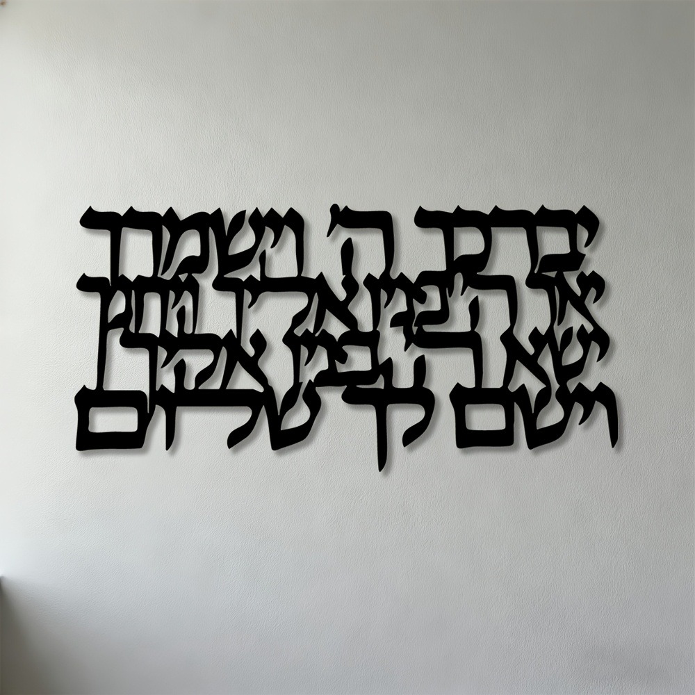 CIFBUY Hebrew Calligraphy Meta - Art & Craft Kortingscode ulasan dan harga