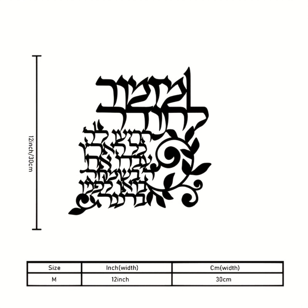 CIFBUY Hebrew Metal Wall Art J - Art & Craft Kortingscode ulasan dan harga