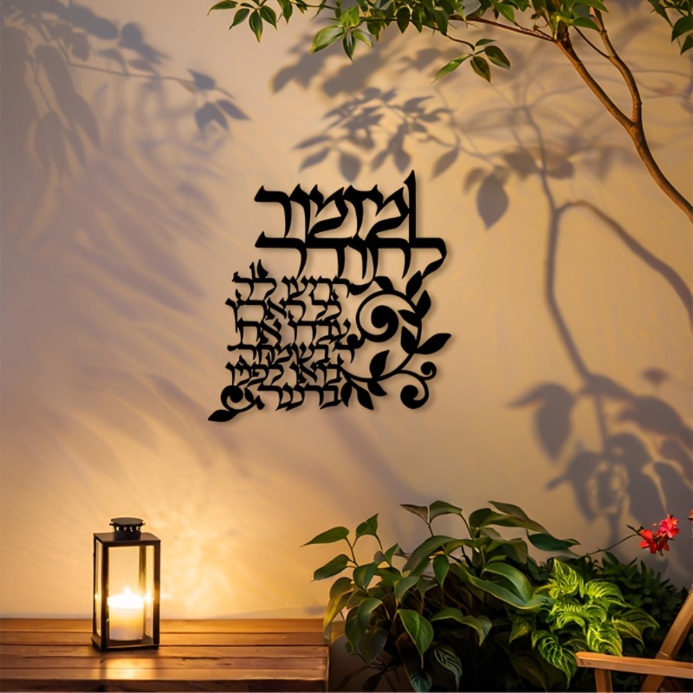 CIFBUY Hebrew Metal Wall Art J - Art & Craft Kortingscode ulasan dan harga