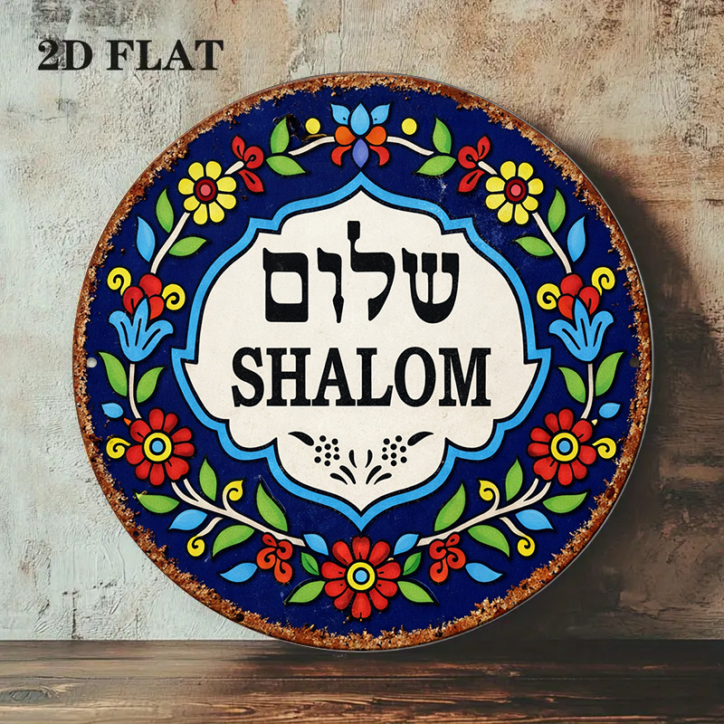 CIFBUY Vintage Shalom Peace Al - Art & Craft Kortingscode ulasan dan harga