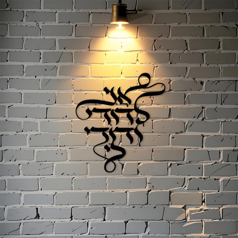 CIFBUY Metal Wall Art Vintage  - Art Craft Home ulasan dan harga