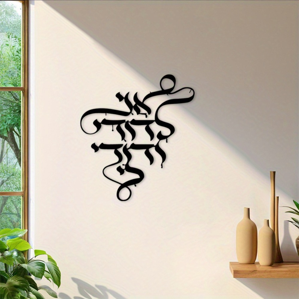 CIFBUY Metal Wall Art Vintage  - Art Craft Home ulasan dan harga
