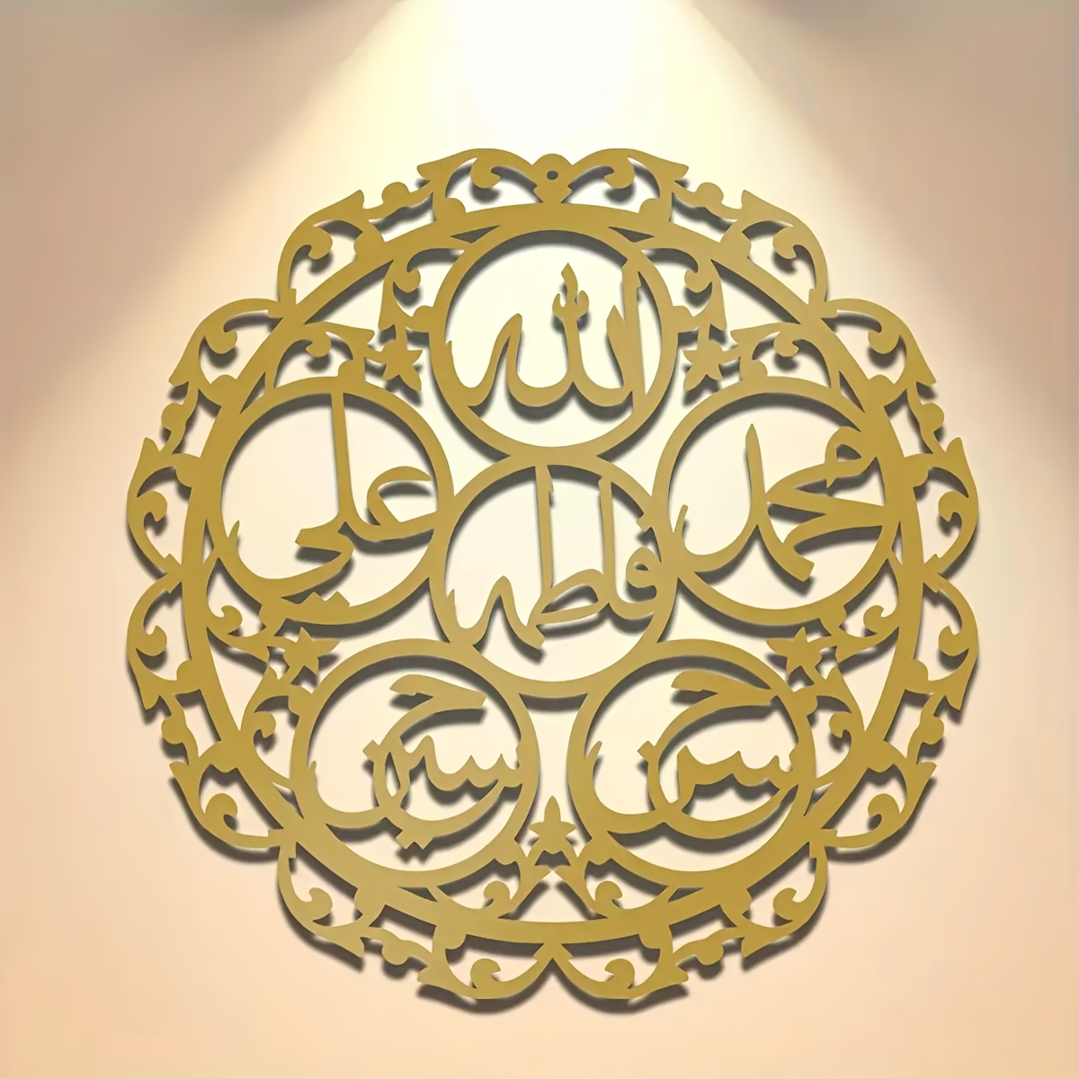 CIFBUY Iron Wall Art Islamic P - Art & Craft Kortingscode ulasan dan harga