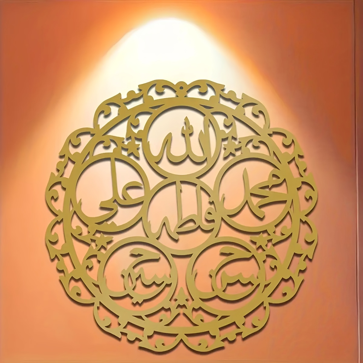 CIFBUY Iron Wall Art Islamic P - Art & Craft Kortingscode ulasan dan harga
