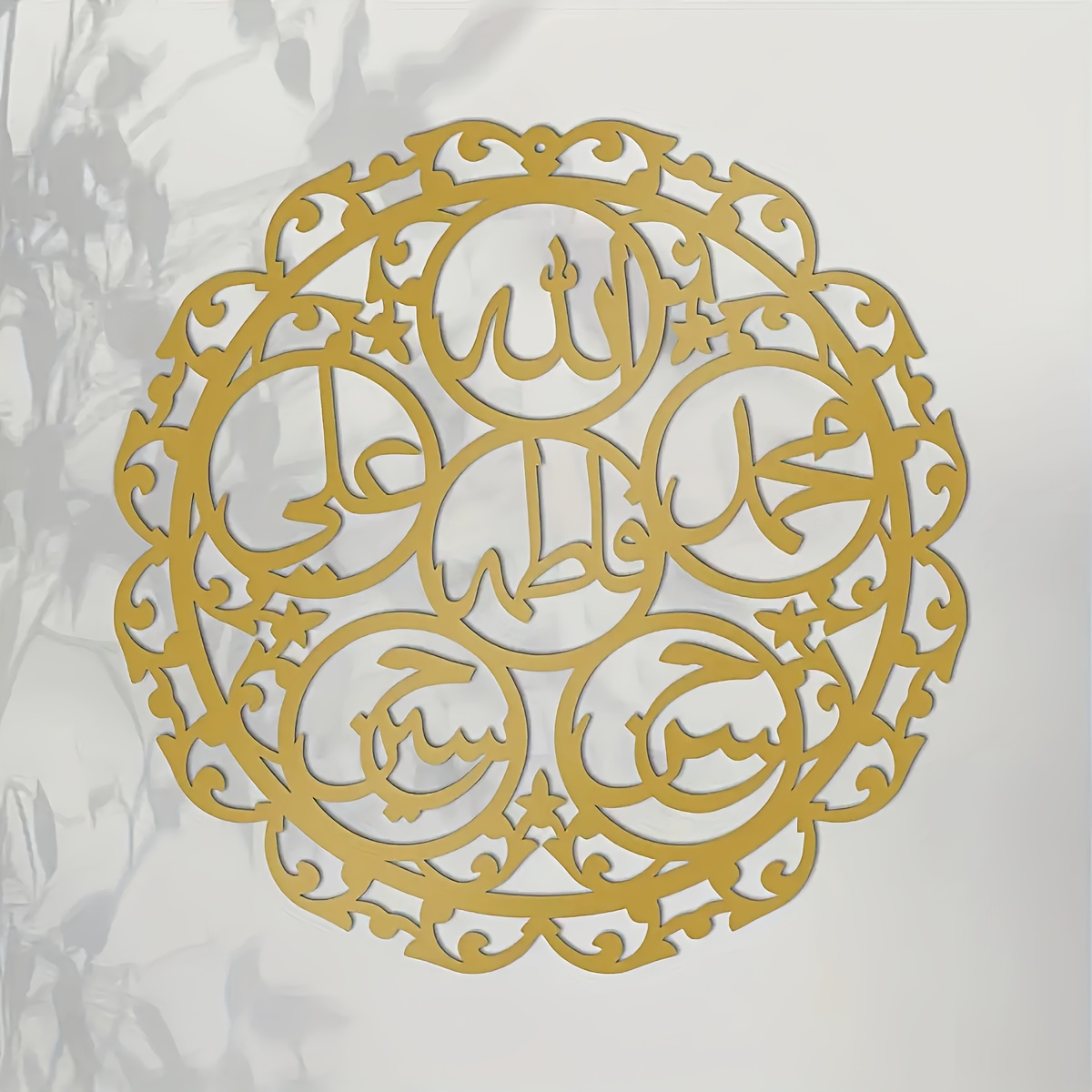 CIFBUY Iron Wall Art Islamic P - Art & Craft Kortingscode ulasan dan harga