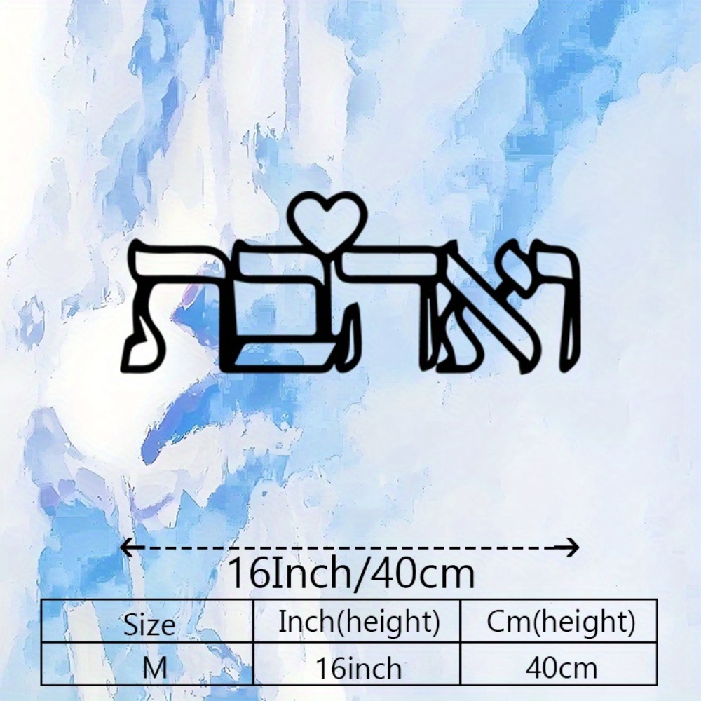CIFBUY Metal Wall Art Hebrew L - Art Craft Home ulasan dan harga