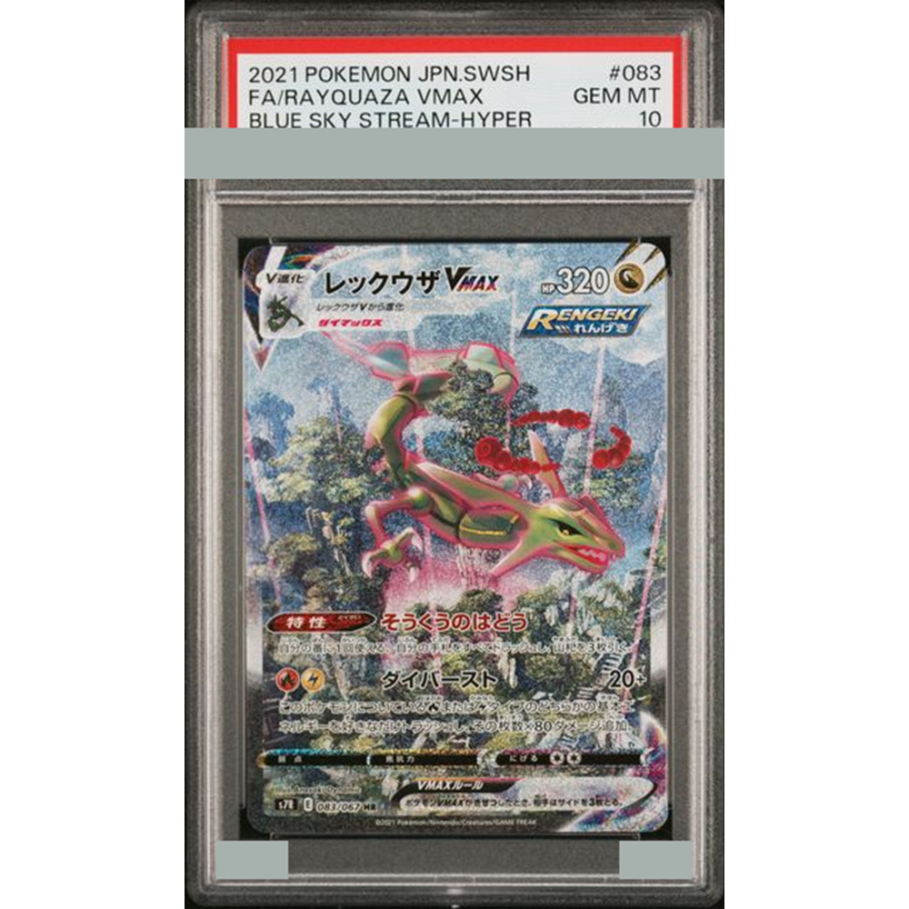 2021 Diy Proxy Ptcg Graded Col - Art Craft Games ulasan dan harga